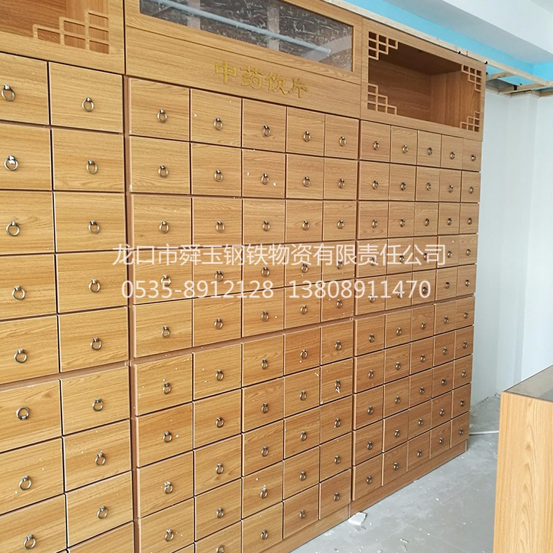 药店柜台