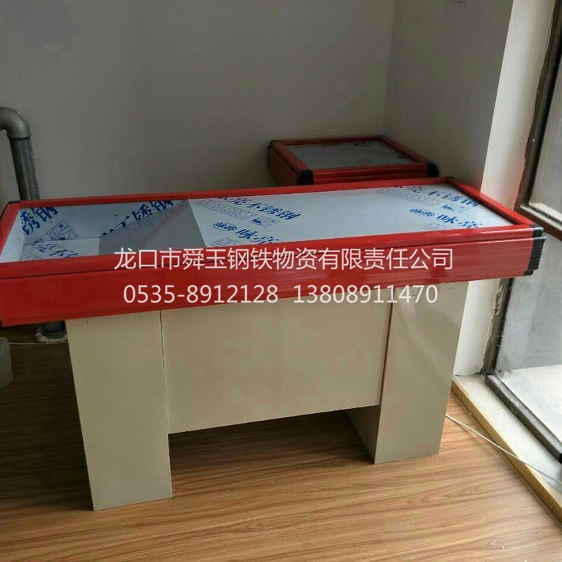 收银台