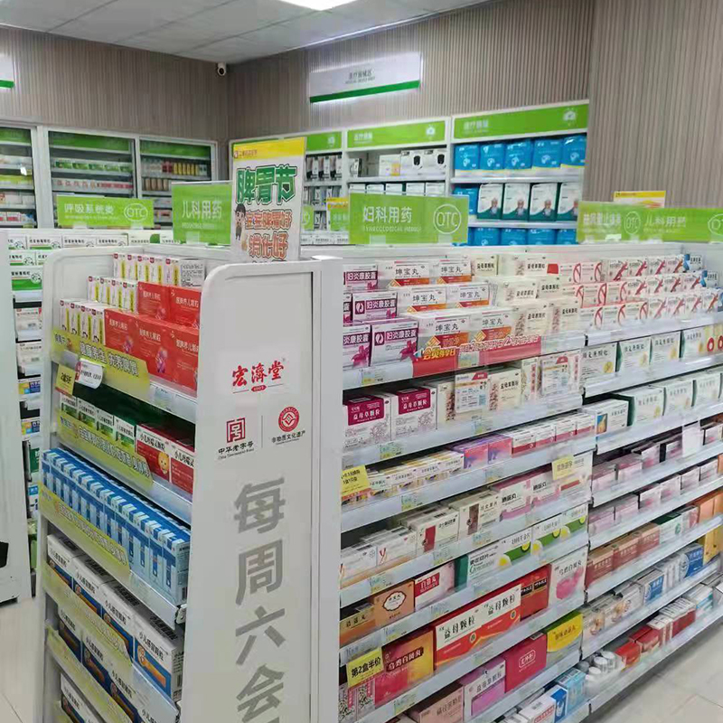 药店货架