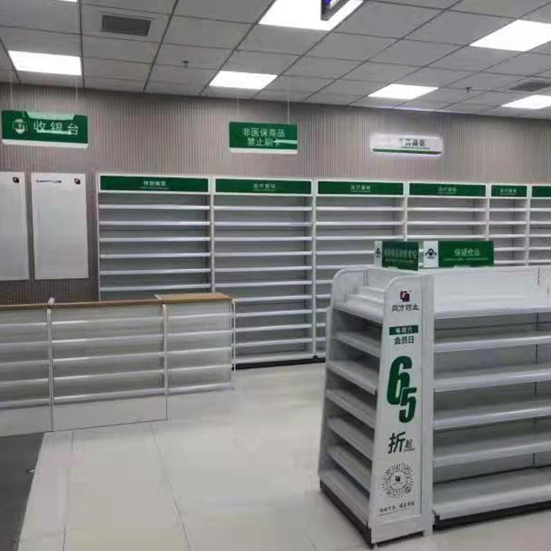 药店货架