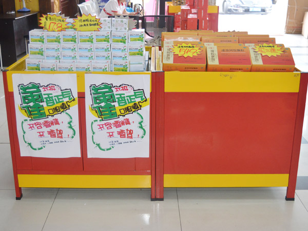 药店货架